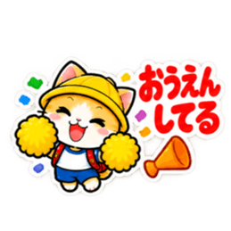 パパ ママ 安心！小学生ネコちゃんスタンプ Slack・Teams・Discord カスタム絵文字 21