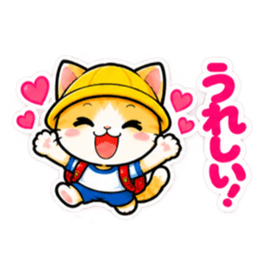 パパ ママ 安心！小学生ネコちゃんスタンプ Slack・Teams・Discord カスタム絵文字 23