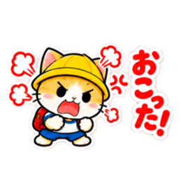 パパ ママ 安心！小学生ネコちゃんスタンプ Slack・Teams・Discord カスタム絵文字 25