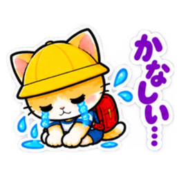 パパ ママ 安心！小学生ネコちゃんスタンプ Slack・Teams・Discord カスタム絵文字 26