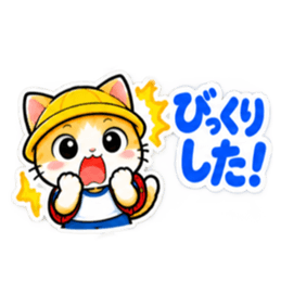 パパ ママ 安心！小学生ネコちゃんスタンプ Slack・Teams・Discord カスタム絵文字 27
