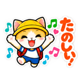 パパ ママ 安心！小学生ネコちゃんスタンプ Slack・Teams・Discord カスタム絵文字 28