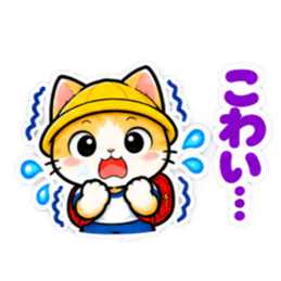パパ ママ 安心！小学生ネコちゃんスタンプ Slack・Teams・Discord カスタム絵文字 29