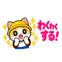 パパ ママ 安心！小学生ネコちゃんスタンプ Slack・Teams・Discord カスタム絵文字 30