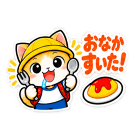 パパ ママ 安心！小学生ネコちゃんスタンプ Slack・Teams・Discord カスタム絵文字 31