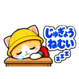 パパ ママ 安心！小学生ネコちゃんスタンプ Slack・Teams・Discord カスタム絵文字 37