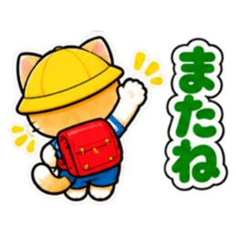 パパ ママ 安心！小学生ネコちゃんスタンプ Slack・Teams・Discord カスタム絵文字 39
