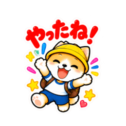 小学生犬のあんしん日常会話＆連絡スタンプ Slack・Teams・Discord カスタム絵文字 1