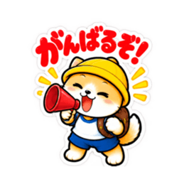 小学生犬のあんしん日常会話＆連絡スタンプ Slack・Teams・Discord カスタム絵文字 2