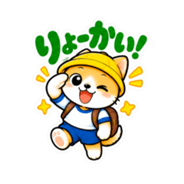 小学生犬のあんしん日常会話＆連絡スタンプ Slack・Teams・Discord カスタム絵文字 3