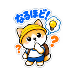 小学生犬のあんしん日常会話＆連絡スタンプ Slack・Teams・Discord カスタム絵文字 4