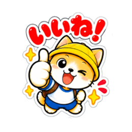 小学生犬のあんしん日常会話＆連絡スタンプ Slack・Teams・Discord カスタム絵文字 5