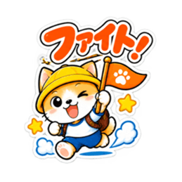 小学生犬のあんしん日常会話＆連絡スタンプ Slack・Teams・Discord カスタム絵文字 7