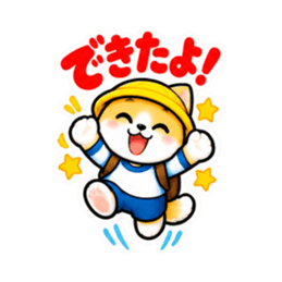 小学生犬のあんしん日常会話＆連絡スタンプ Slack・Teams・Discord カスタム絵文字 9