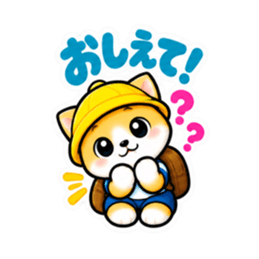 小学生犬のあんしん日常会話＆連絡スタンプ Slack・Teams・Discord カスタム絵文字 10