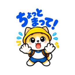 小学生犬のあんしん日常会話＆連絡スタンプ Slack・Teams・Discord カスタム絵文字 13