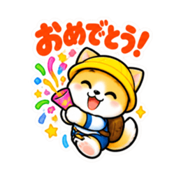 小学生犬のあんしん日常会話＆連絡スタンプ Slack・Teams・Discord カスタム絵文字 14