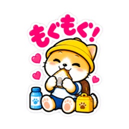 小学生犬のあんしん日常会話＆連絡スタンプ Slack・Teams・Discord カスタム絵文字 17