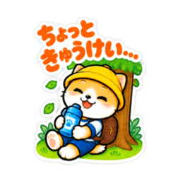 小学生犬のあんしん日常会話＆連絡スタンプ Slack・Teams・Discord カスタム絵文字 19