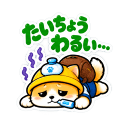 小学生犬のあんしん日常会話＆連絡スタンプ Slack・Teams・Discord カスタム絵文字 20