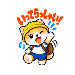 小学生犬のあんしん日常会話＆連絡スタンプ Slack・Teams・Discord カスタム絵文字 22