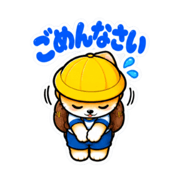 小学生犬のあんしん日常会話＆連絡スタンプ Slack・Teams・Discord カスタム絵文字 24
