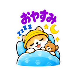 小学生犬のあんしん日常会話＆連絡スタンプ Slack・Teams・Discord カスタム絵文字 25