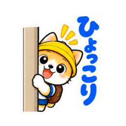 小学生犬のあんしん日常会話＆連絡スタンプ Slack・Teams・Discord カスタム絵文字 29