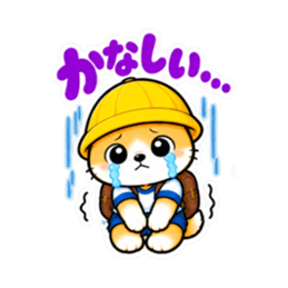 小学生犬のあんしん日常会話＆連絡スタンプ Slack・Teams・Discord カスタム絵文字 30