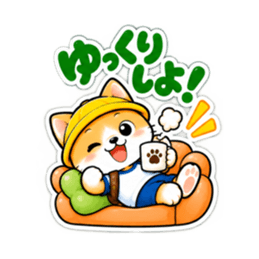 小学生犬のあんしん日常会話＆連絡スタンプ Slack・Teams・Discord カスタム絵文字 33