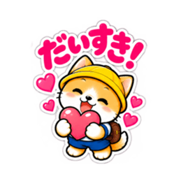 小学生犬のあんしん日常会話＆連絡スタンプ Slack・Teams・Discord カスタム絵文字 34