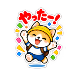 小学生犬のあんしん日常会話＆連絡スタンプ Slack・Teams・Discord カスタム絵文字 37