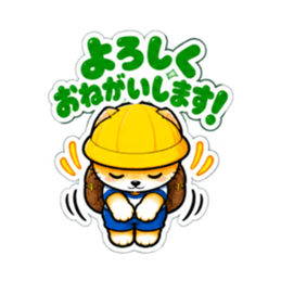 小学生犬のあんしん日常会話＆連絡スタンプ Slack・Teams・Discord カスタム絵文字 39