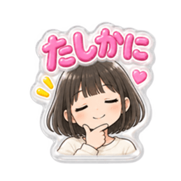 【もこもこシール風】 普通の女の子 40種類 Slack・Teams・Discord カスタム絵文字 6