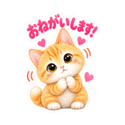 ふんわりタッチの茶トラ猫あいさつ 40種類 Slack・Teams・Discord カスタム絵文字 16