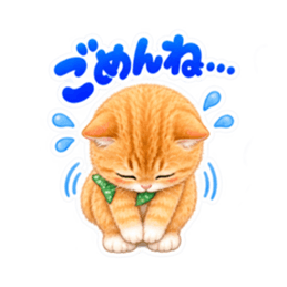 ふんわりタッチの茶トラ猫あいさつ 40種類 Slack・Teams・Discord カスタム絵文字 22