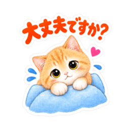 ふんわりタッチの茶トラ猫あいさつ 40種類 Slack・Teams・Discord カスタム絵文字 23