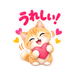 ふんわりタッチの茶トラ猫あいさつ 40種類 Slack・Teams・Discord カスタム絵文字 24