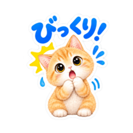 ふんわりタッチの茶トラ猫あいさつ 40種類 Slack・Teams・Discord カスタム絵文字 27