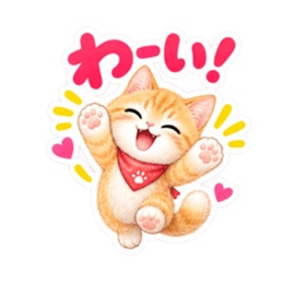 ふんわりタッチの茶トラ猫あいさつ 40種類 Slack・Teams・Discord カスタム絵文字 28