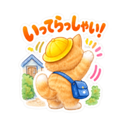 ふんわりタッチの茶トラ猫あいさつ 40種類 Slack・Teams・Discord カスタム絵文字 29
