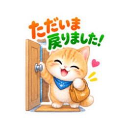 ふんわりタッチの茶トラ猫あいさつ 40種類 Slack・Teams・Discord カスタム絵文字 32
