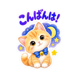 ふんわりタッチの茶トラ猫あいさつ 40種類 Slack・Teams・Discord カスタム絵文字 33