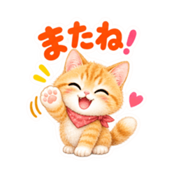 ふんわりタッチの茶トラ猫あいさつ 40種類 Slack・Teams・Discord カスタム絵文字 37