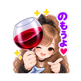 巨大ワイングラス系 女子の日常会話 40種類 Slack・Teams・Discord カスタム絵文字 32