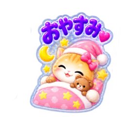 もこもこシール風小学生こねこちゃん16種類 Slack・Teams・Discord カスタム絵文字 2