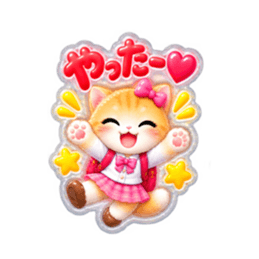 もこもこシール風小学生こねこちゃん16種類 Slack・Teams・Discord カスタム絵文字 13