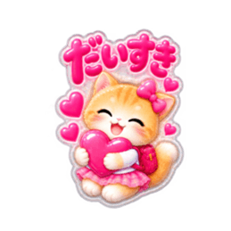 もこもこシール風小学生こねこちゃん16種類 Slack・Teams・Discord カスタム絵文字 14