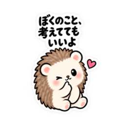 ハリネズミツンデレ 日常会話 Slack・Teams・Discord カスタム絵文字 2