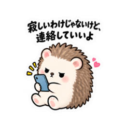 ハリネズミツンデレ 日常会話 Slack・Teams・Discord カスタム絵文字 7